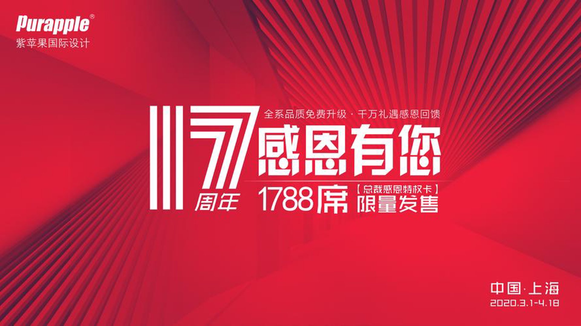 品醇汇酒业